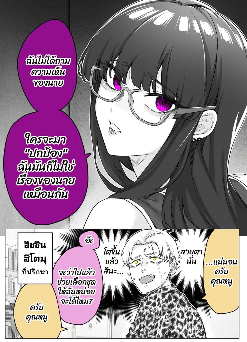 Manga-lc-com อ่านมังงะ อ่านการ์ตูน ออนไลน์ ฟรี Yandere ka to Omottara Motto Yabe Onna Datta ตอนที่ 1 2 3 4 5 6 7 8 9 10 11 12 13 14 ฟรี ไม่มีโฆษณา Manga-lc - อ่าน มังงะ อ่าน การ์ตูน ออนไลน์ อ่านมังงะ ฟรี