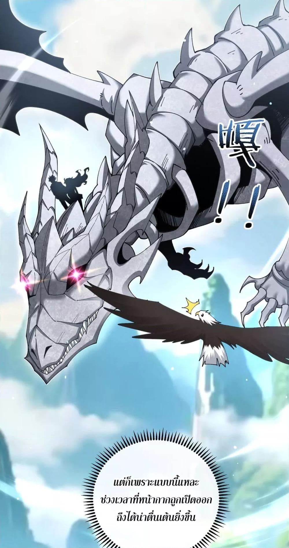 Manga-lc-com อ่านมังงะ อ่านการ์ตูน ออนไลน์ ฟรี IamDrakoMajs ตอนที่ 1 2 3 4 5 6 7 8 9 10 11 12 13 14 ฟรี ไม่มีโฆษณา Manga-lc - อ่าน มังงะ อ่าน การ์ตูน ออนไลน์ อ่านมังงะ ฟรี