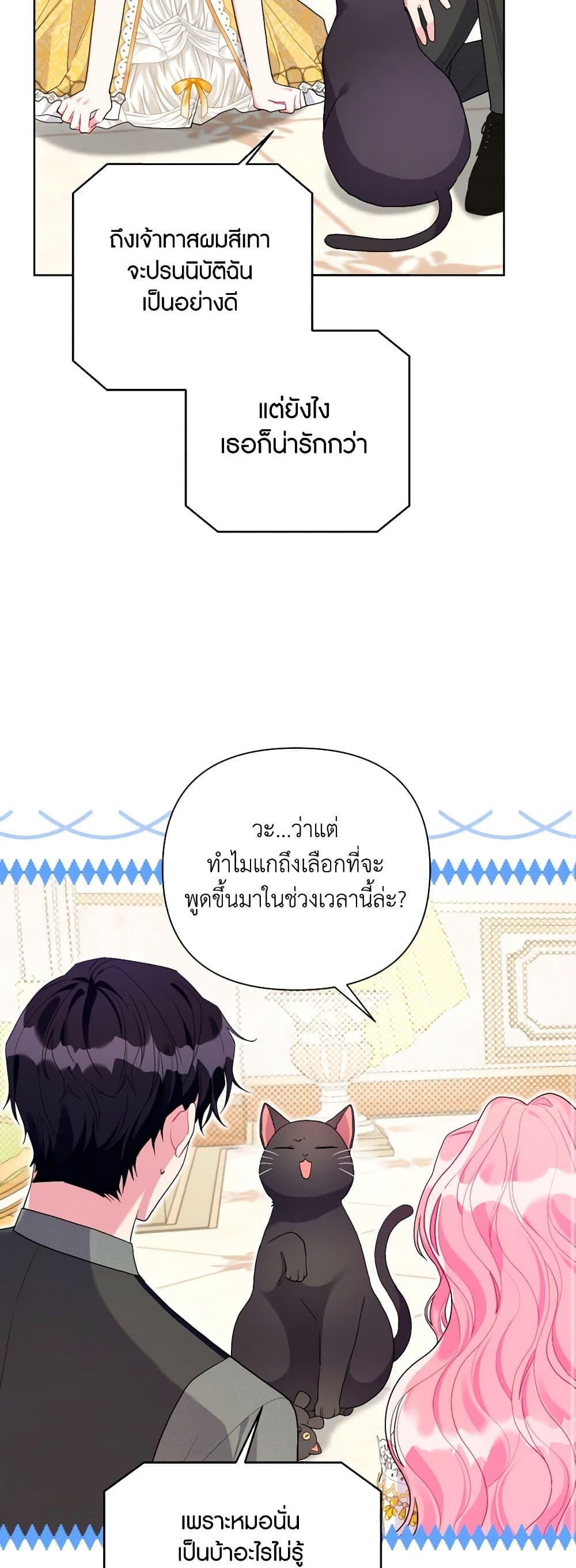 Manga-lc-com อ่านมังงะ อ่านการ์ตูน ออนไลน์ ฟรี The Archvillain’s Daughter-in-Law ตอนที่ 1 2 3 4 5 6 7 8 9 10 11 12 13 14 ฟรี ไม่มีโฆษณา Manga-lc - อ่าน มังงะ อ่าน การ์ตูน ออนไลน์ อ่านมังงะ ฟรี