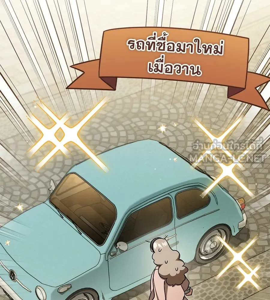เรือนจำรัก ตอนที่ ตอนพิเศษ 4 รูปที่ 54