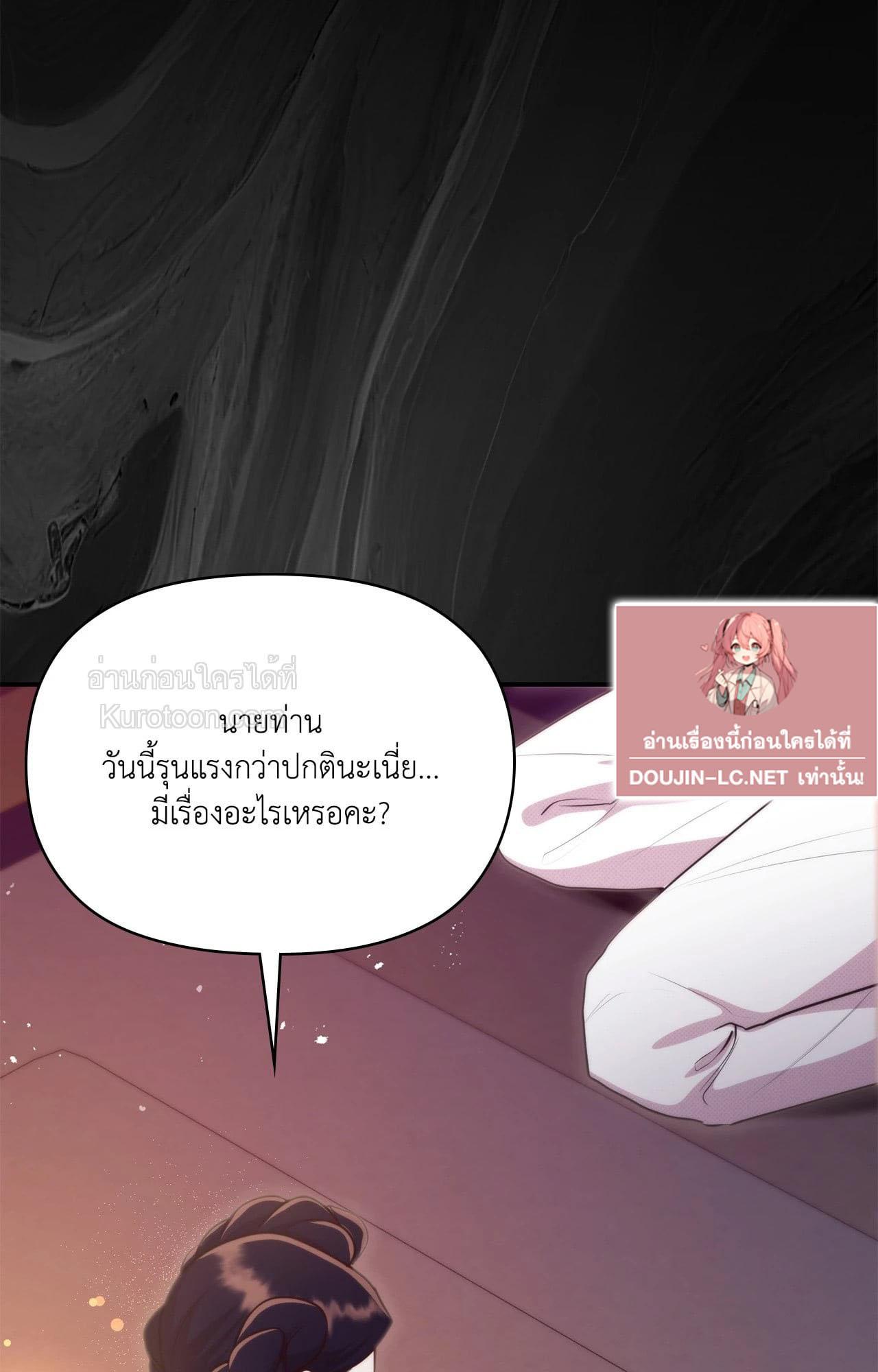 Doujin-Lc- อ่าน โดจิน มังฮวา เกาหลี ญี่ปุ่น จีน แปลไทย Bound by Fate ตอนที่ 1 2 3 4 5 6 7 8 9 10 11 12 13 14 ฟรี ไม่มีโฆษณา อ่าน โดจิน Manhwa เกาหลี ญี่ปุ่น จีน เรามีครบ คัดมาให้เน้นๆ โดจิน 18+ รับประกันความฟินโดย  Doujin Lc