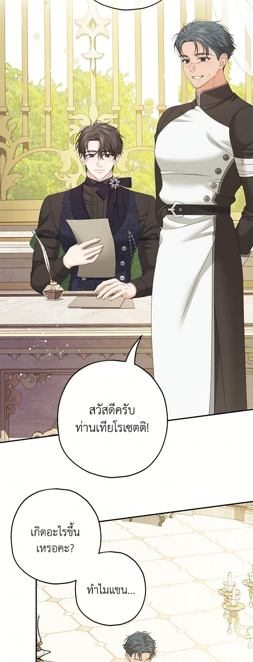 Manga-lc-com อ่านมังงะ อ่านการ์ตูน ออนไลน์ ฟรี Made Into the Main Character ตอนที่ 1 2 3 4 5 6 7 8 9 10 11 12 13 14 ฟรี ไม่มีโฆษณา Manga-lc - อ่าน มังงะ อ่าน การ์ตูน ออนไลน์ อ่านมังงะ ฟรี