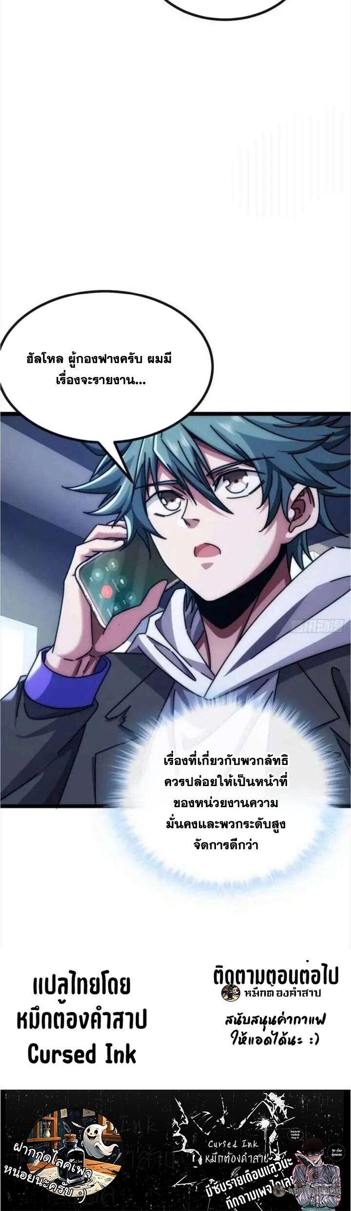 Manga-lc-com อ่านมังงะ อ่านการ์ตูน ออนไลน์ ฟรี Infinite Evolution From Zero ตอนที่ 1 2 3 4 5 6 7 8 9 10 11 12 13 14 ฟรี ไม่มีโฆษณา Manga-lc - อ่าน มังงะ อ่าน การ์ตูน ออนไลน์ อ่านมังงะ ฟรี