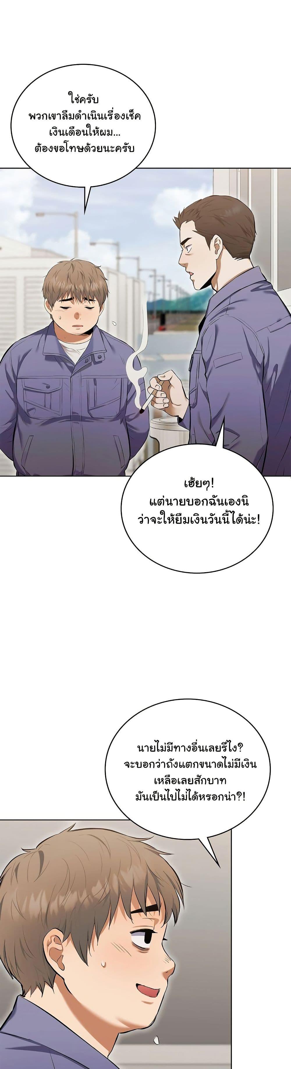 Doujin-Lc- อ่าน โดจิน มังฮวา เกาหลี ญี่ปุ่น จีน แปลไทย The Breeding Game ตอนที่ 1 2 3 4 5 6 7 8 9 10 11 12 13 14 ฟรี ไม่มีโฆษณา อ่าน โดจิน Manhwa เกาหลี ญี่ปุ่น จีน เรามีครบ คัดมาให้เน้นๆ โดจิน 18+ รับประกันความฟินโดย  Doujin Lc