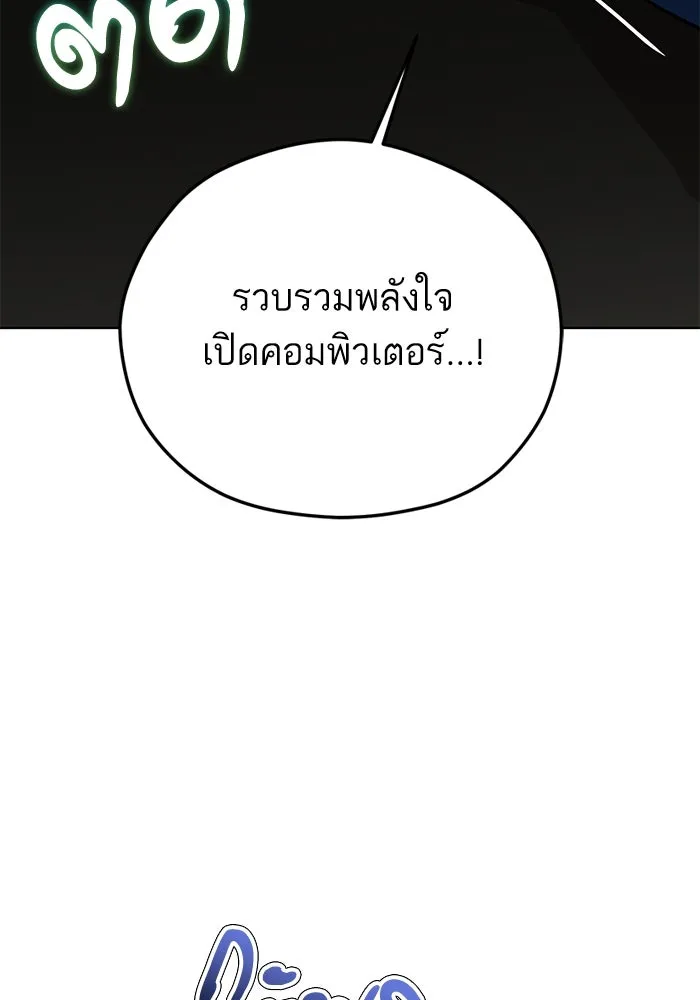 โชคชะตานำพารัก ตอนที่ 101 อีเวนต์ รูปที่ 82