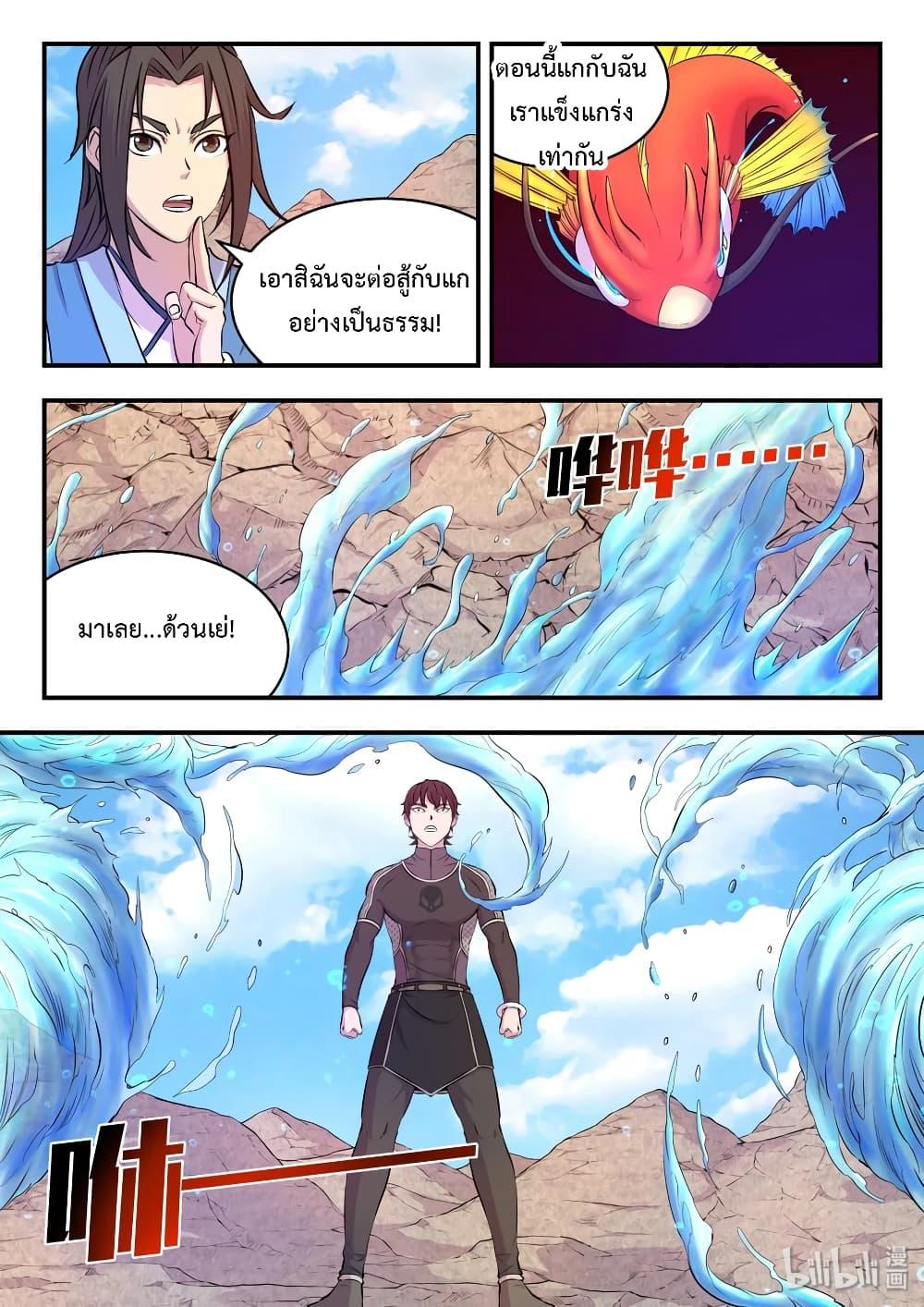 Manga-lc-com อ่านมังงะ อ่านการ์ตูน ออนไลน์ ฟรี King of Spirit Beast ตอนที่ 1 2 3 4 5 6 7 8 9 10 11 12 13 14 ฟรี ไม่มีโฆษณา Manga-lc - อ่าน มังงะ อ่าน การ์ตูน ออนไลน์ อ่านมังงะ ฟรี