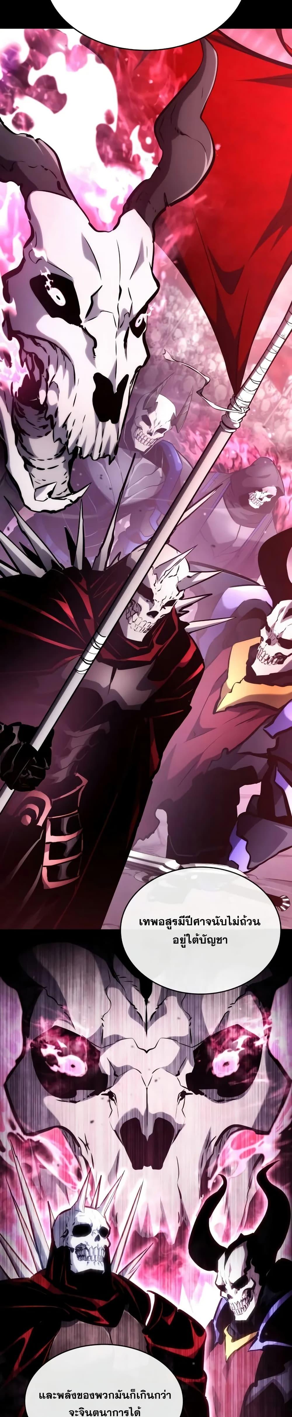 Manga-lc-com อ่านมังงะ อ่านการ์ตูน ออนไลน์ ฟรี BoundlessNecro ตอนที่ 1 2 3 4 5 6 7 8 9 10 11 12 13 14 ฟรี ไม่มีโฆษณา Manga-lc - อ่าน มังงะ อ่าน การ์ตูน ออนไลน์ อ่านมังงะ ฟรี