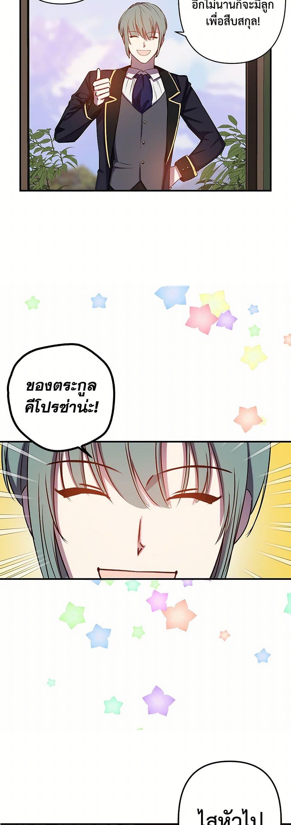 Manga-lc-com อ่านมังงะ อ่านการ์ตูน ออนไลน์ ฟรี Revenge Wedding ตอนที่ 1 2 3 4 5 6 7 8 9 10 11 12 13 14 ฟรี ไม่มีโฆษณา Manga-lc - อ่าน มังงะ อ่าน การ์ตูน ออนไลน์ อ่านมังงะ ฟรี