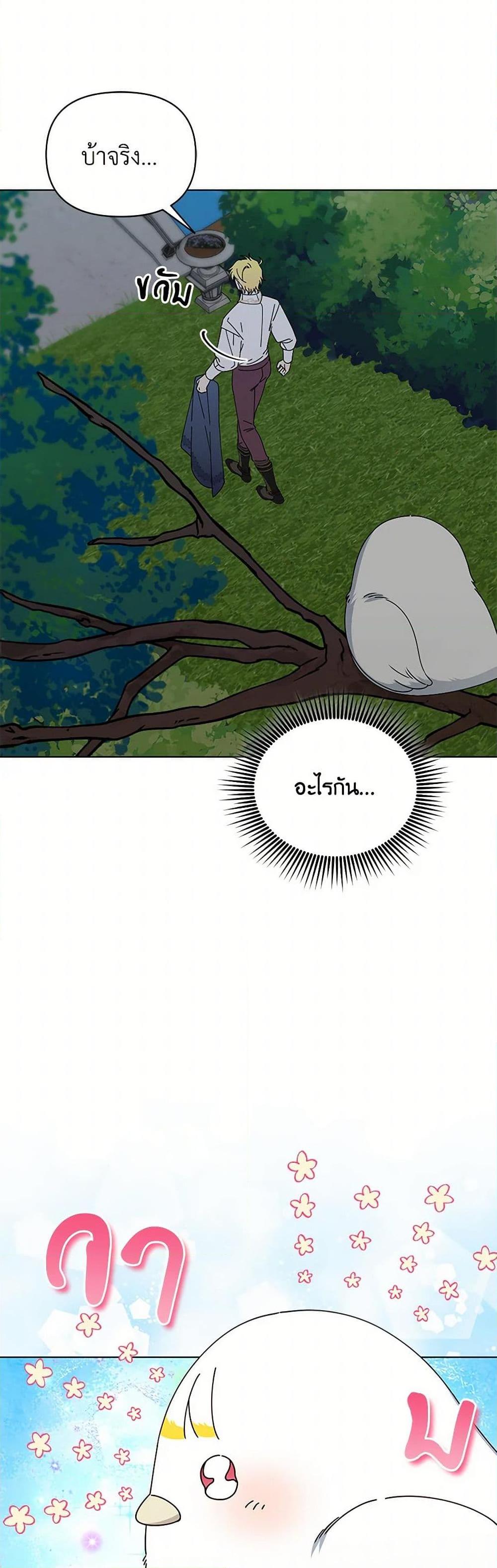 Manga-lc-com อ่านมังงะ อ่านการ์ตูน ออนไลน์ ฟรี The Bird Empress ตอนที่ 1 2 3 4 5 6 7 8 9 10 11 12 13 14 ฟรี ไม่มีโฆษณา Manga-lc - อ่าน มังงะ อ่าน การ์ตูน ออนไลน์ อ่านมังงะ ฟรี