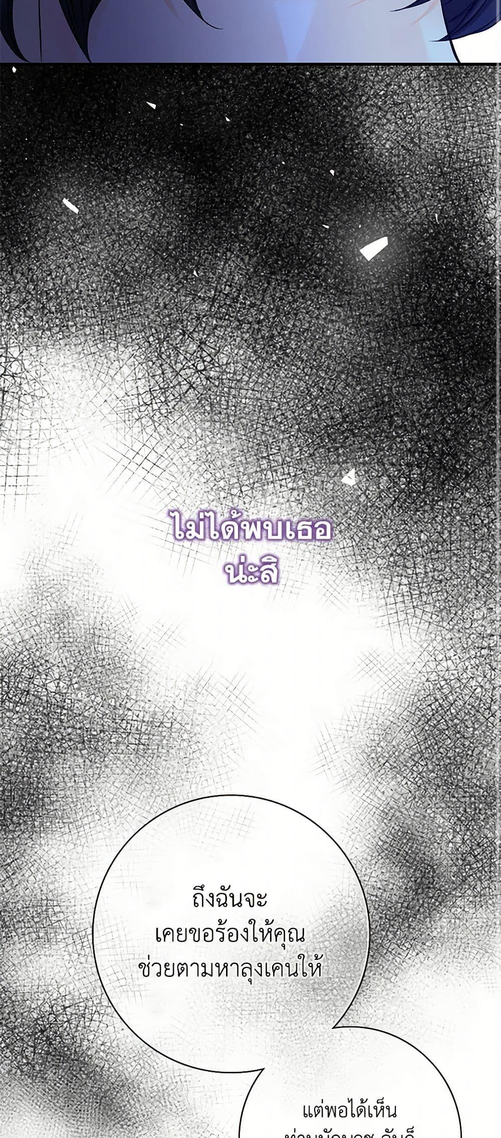 Manga-lc-com อ่านมังงะ อ่านการ์ตูน ออนไลน์ ฟรี The Eighth Bride ตอนที่ 1 2 3 4 5 6 7 8 9 10 11 12 13 14 ฟรี ไม่มีโฆษณา Manga-lc - อ่าน มังงะ อ่าน การ์ตูน ออนไลน์ อ่านมังงะ ฟรี