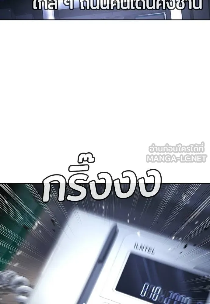 คูเซรา ตอนที่ 66 รูปที่ 117