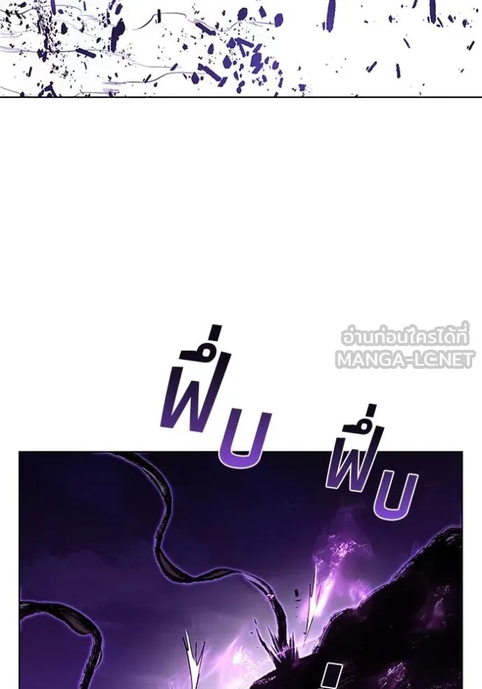 เกิดใหม่ในร่างดยุก ตอนที่ 123 รูปที่ 40