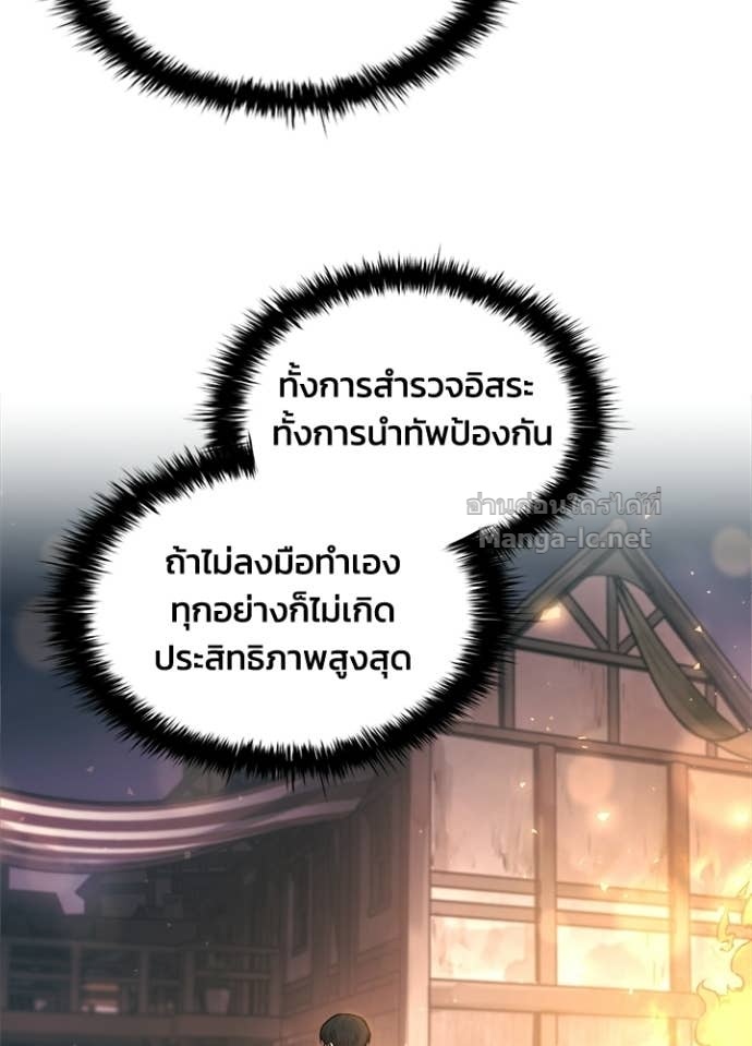 Doujin-Lc- อ่าน โดจิน มังฮวา เกาหลี ญี่ปุ่น จีน แปลไทย ผู้พิชิตเกมป้องกันฐาน ตอนที่ 1 2 3 4 5 6 7 8 9 10 11 12 13 14 ฟรี ไม่มีโฆษณา อ่าน โดจิน Manhwa เกาหลี ญี่ปุ่น จีน เรามีครบ คัดมาให้เน้นๆ โดจิน 18+ รับประกันความฟินโดย Doujin Lc