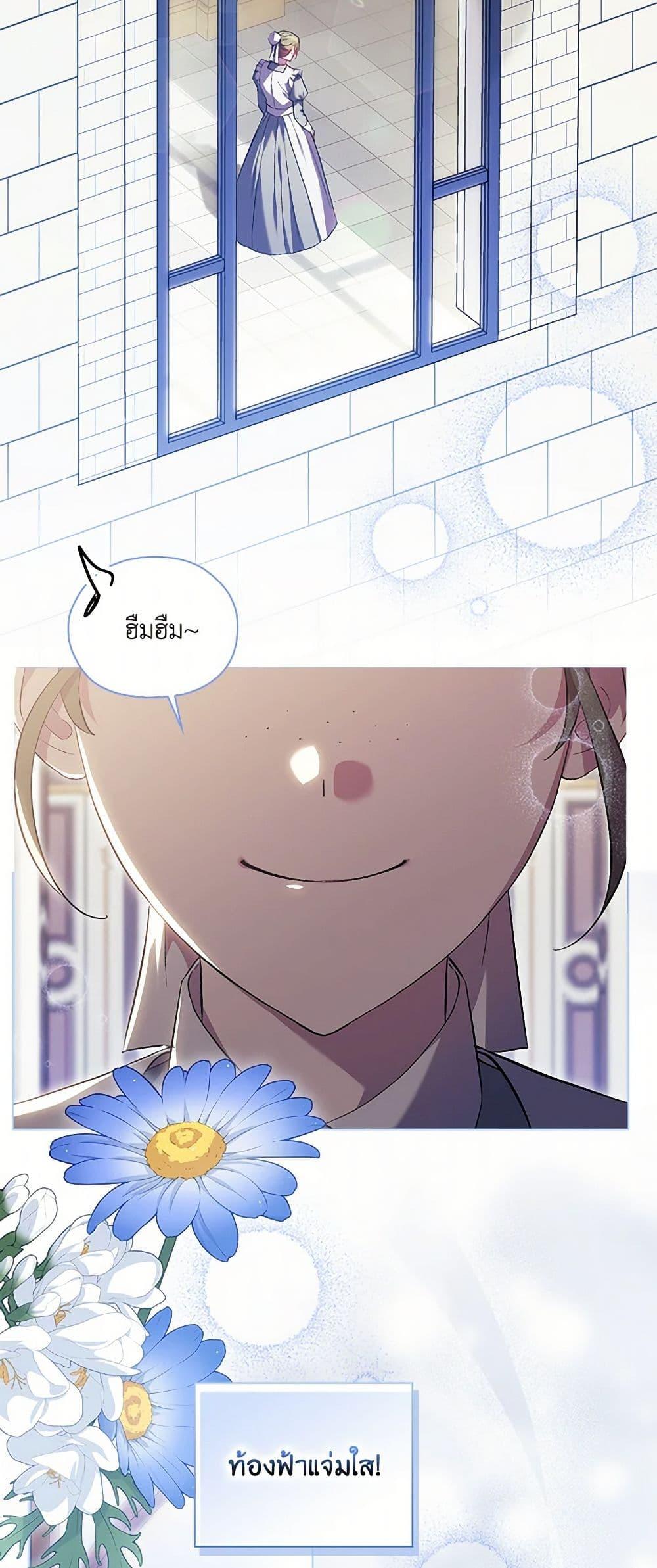Manga-lc-com อ่านมังงะ อ่านการ์ตูน ออนไลน์ ฟรี I Don’t Trust My Twin Sister Series ตอนที่ 1 2 3 4 5 6 7 8 9 10 11 12 13 14 ฟรี ไม่มีโฆษณา Manga-lc - อ่าน มังงะ อ่าน การ์ตูน ออนไลน์ อ่านมังงะ ฟรี