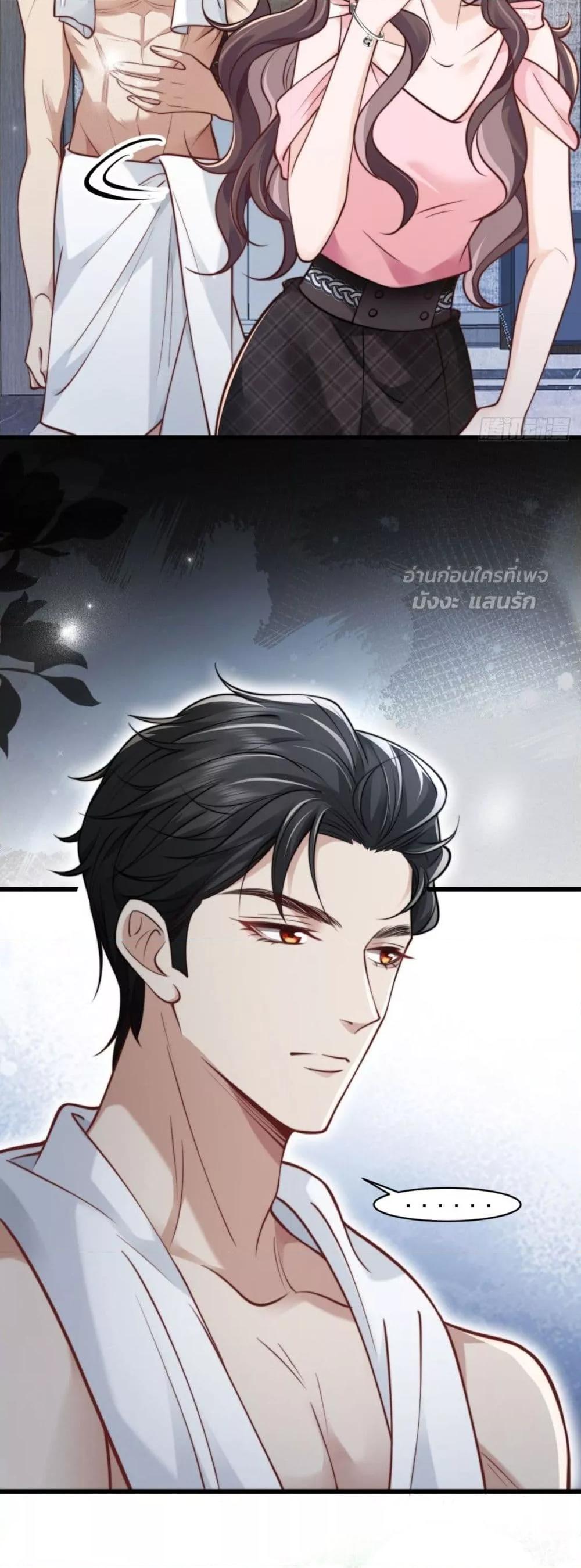 Manga-lc-com อ่านมังงะ อ่านการ์ตูน ออนไลน์ ฟรี BossyPresident ตอนที่ 1 2 3 4 5 6 7 8 9 10 11 12 13 14 ฟรี ไม่มีโฆษณา Manga-lc - อ่าน มังงะ อ่าน การ์ตูน ออนไลน์ อ่านมังงะ ฟรี