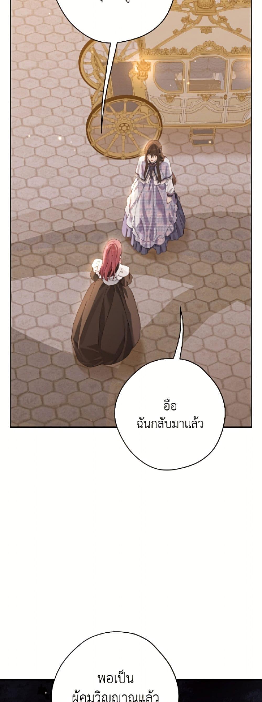 Manga-lc-com อ่านมังงะ อ่านการ์ตูน ออนไลน์ ฟรี Actually, I Was the Real One ตอนที่ 1 2 3 4 5 6 7 8 9 10 11 12 13 14 ฟรี ไม่มีโฆษณา Manga-lc - อ่าน มังงะ อ่าน การ์ตูน ออนไลน์ อ่านมังงะ ฟรี