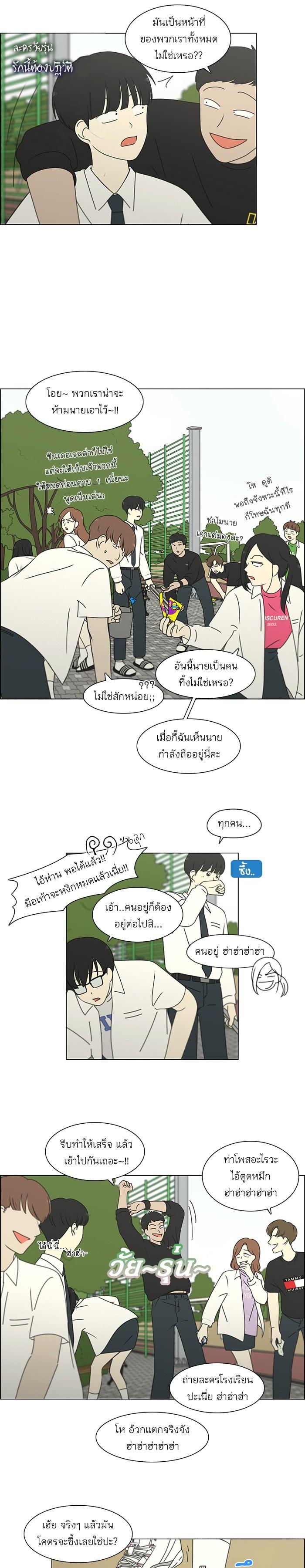 Manga-lc-com อ่านมังงะ อ่านการ์ตูน ออนไลน์ ฟรี Love Revolution รักนี้ต้องปฏิวัติ ตอนที่ 1 2 3 4 5 6 7 8 9 10 11 12 13 14 ฟรี ไม่มีโฆษณา Manga-lc - อ่าน มังงะ อ่าน การ์ตูน ออนไลน์ อ่านมังงะ ฟรี