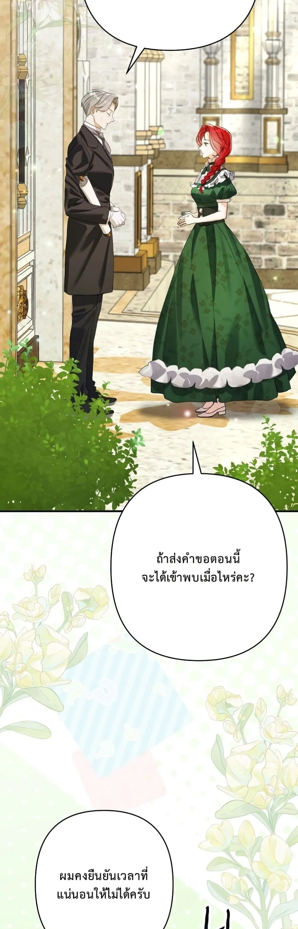 Manga-lc-com อ่านมังงะ อ่านการ์ตูน ออนไลน์ ฟรี I Faked a Pregnancy, but My Husband Returned ตอนที่ 1 2 3 4 5 6 7 8 9 10 11 12 13 14 ฟรี ไม่มีโฆษณา Manga-lc - อ่าน มังงะ อ่าน การ์ตูน ออนไลน์ อ่านมังงะ ฟรี
