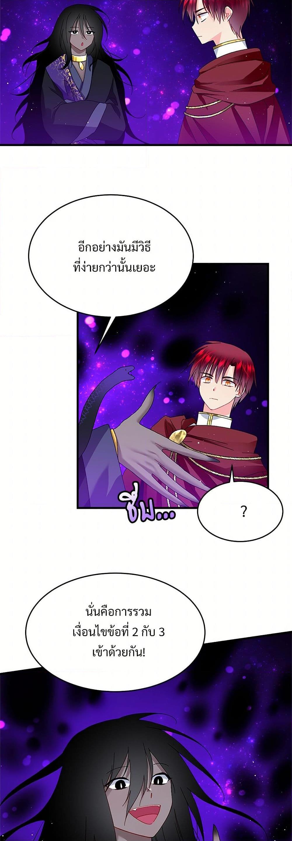 Manga-lc-com อ่านมังงะ อ่านการ์ตูน ออนไลน์ ฟรี The Lady’s Butler ตอนที่ 1 2 3 4 5 6 7 8 9 10 11 12 13 14 ฟรี ไม่มีโฆษณา Manga-lc - อ่าน มังงะ อ่าน การ์ตูน ออนไลน์ อ่านมังงะ ฟรี