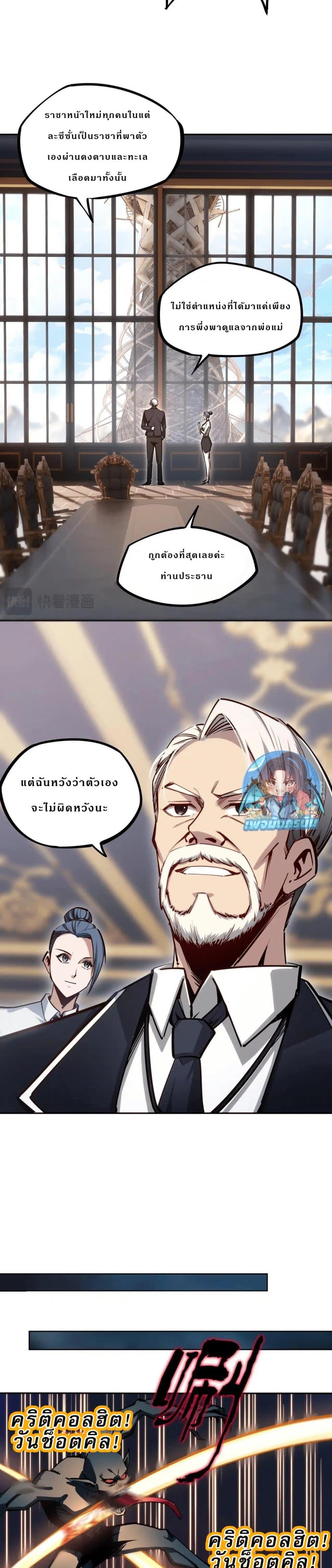 Manga-lc-com อ่านมังงะ อ่านการ์ตูน ออนไลน์ ฟรี All People Scramble for the Tower, I Cleared 999 Floors in Advance ตอนที่ 1 2 3 4 5 6 7 8 9 10 11 12 13 14 ฟรี ไม่มีโฆษณา Manga-lc - อ่าน มังงะ อ่าน การ์ตูน ออนไลน์ อ่านมังงะ ฟรี