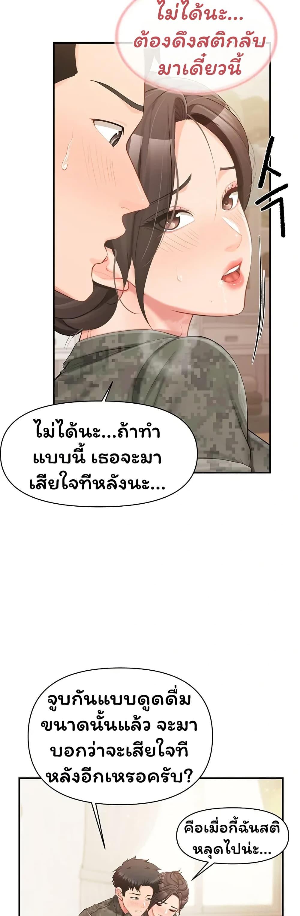 Doujin-Lc- อ่าน โดจิน มังฮวา เกาหลี ญี่ปุ่น จีน แปลไทย I am The Only ตอนที่ 1 2 3 4 5 6 7 8 9 10 11 12 13 14 ฟรี ไม่มีโฆษณา อ่าน โดจิน Manhwa เกาหลี ญี่ปุ่น จีน เรามีครบ คัดมาให้เน้นๆ โดจิน 18+ รับประกันความฟินโดย  Doujin Lc