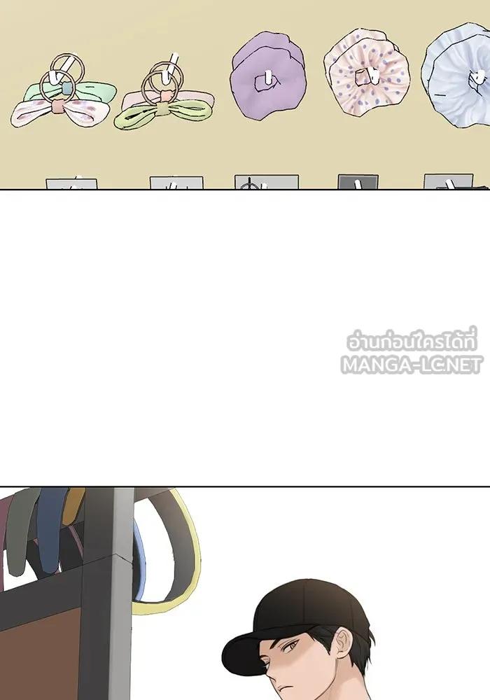 เพียงรุ่งอรุณ ตอนที่ 19 รูปที่ 90