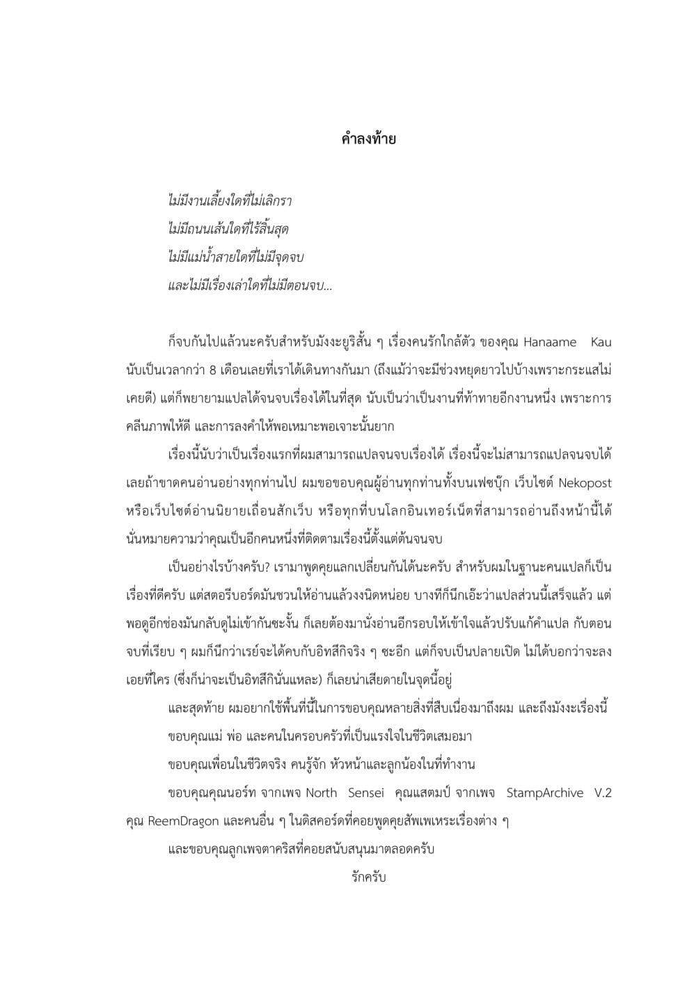 Manga-lc-com อ่านมังงะ อ่านการ์ตูน ออนไลน์ ฟรี A Story About How She Grew Conscious of Her Childhood Friend ตอนที่ 1 2 3 4 5 6 7 8 9 10 11 12 13 14 ฟรี ไม่มีโฆษณา Manga-lc - อ่าน มังงะ อ่าน การ์ตูน ออนไลน์ อ่านมังงะ ฟรี