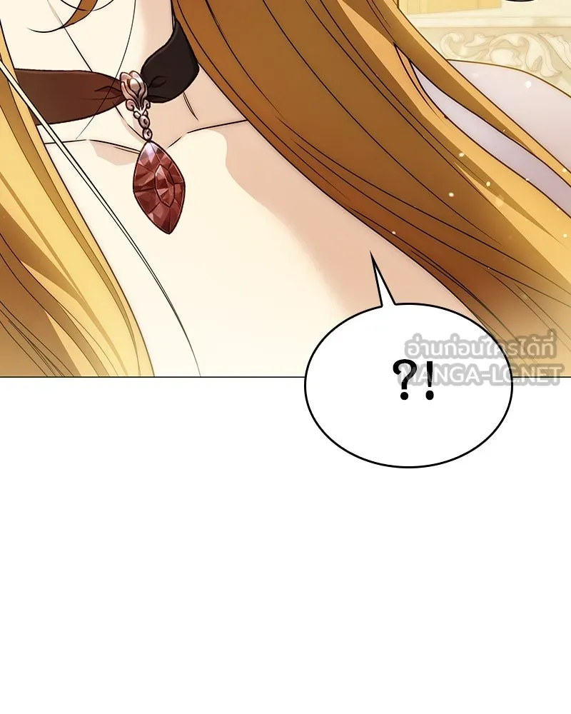 กำราบรักร้ายนายจอมพยศ ตอนที่ 29 รูปที่ 75