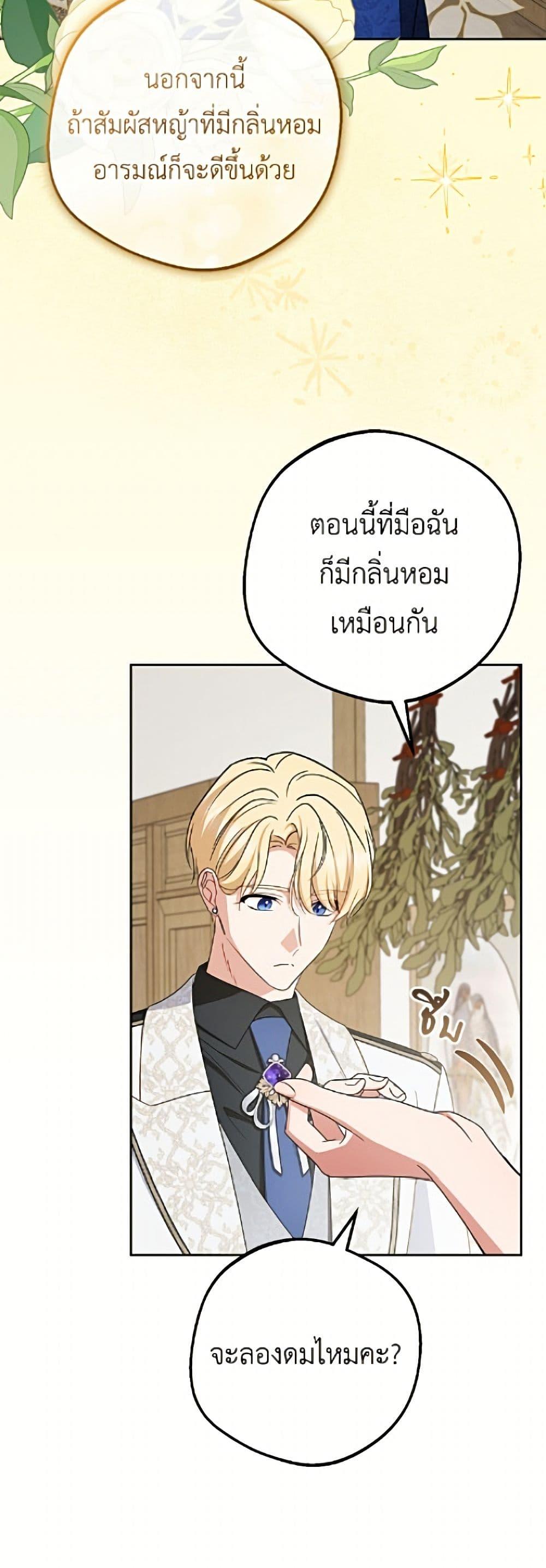 Manga-lc-com อ่านมังงะ อ่านการ์ตูน ออนไลน์ ฟรี The Villainess Is Shy In Receiving Love ตอนที่ 1 2 3 4 5 6 7 8 9 10 11 12 13 14 ฟรี ไม่มีโฆษณา Manga-lc - อ่าน มังงะ อ่าน การ์ตูน ออนไลน์ อ่านมังงะ ฟรี