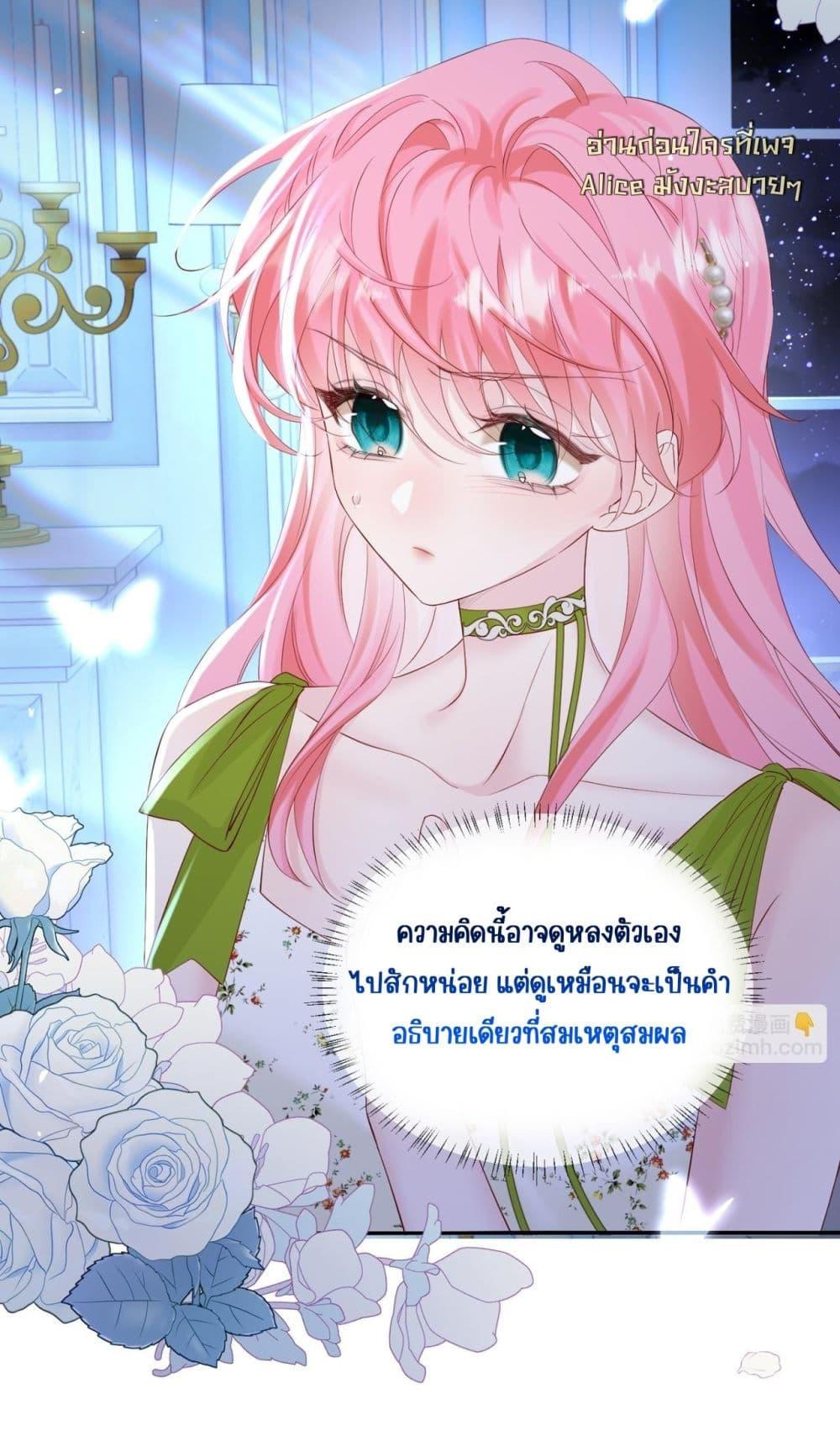 Manga-lc-com อ่านมังงะ อ่านการ์ตูน ออนไลน์ ฟรี Dressedasthe ตอนที่ 1 2 3 4 5 6 7 8 9 10 11 12 13 14 ฟรี ไม่มีโฆษณา Manga-lc - อ่าน มังงะ อ่าน การ์ตูน ออนไลน์ อ่านมังงะ ฟรี
