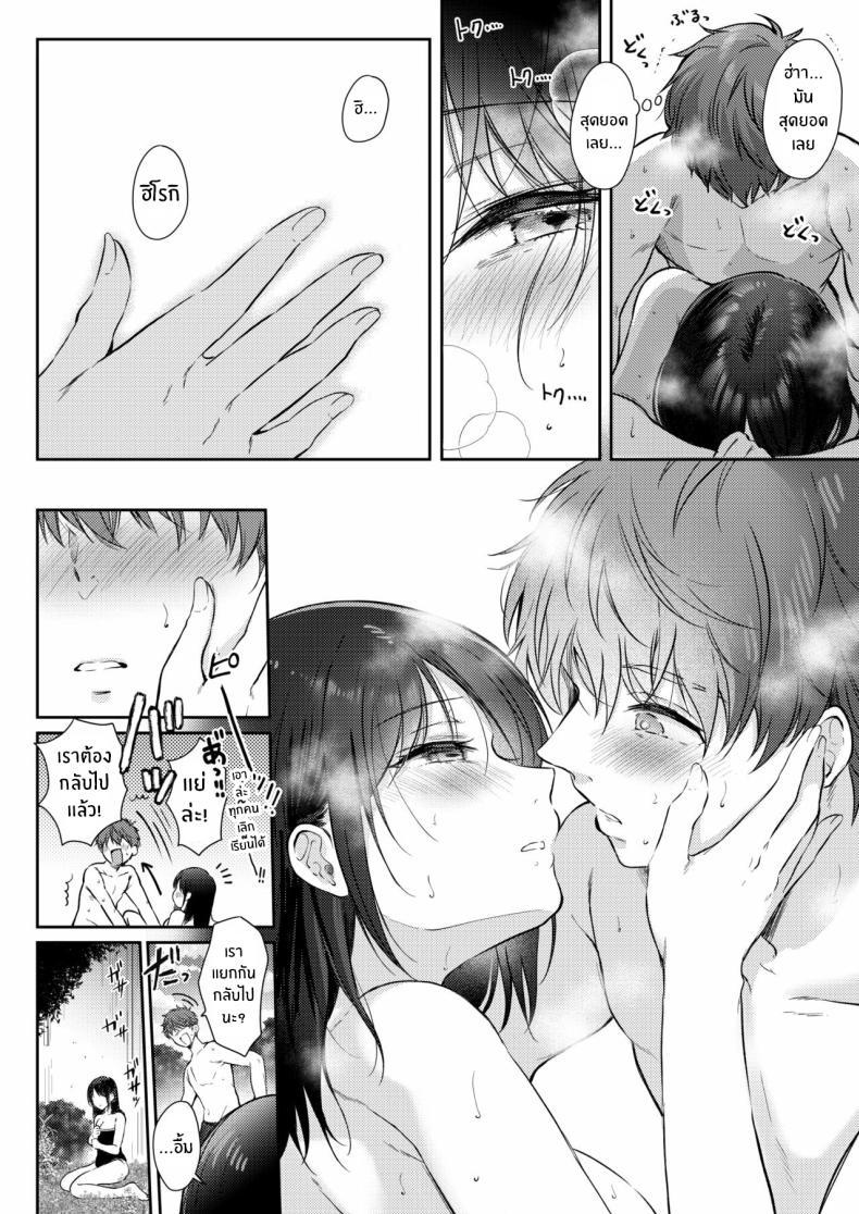 Doujin-Lc- อ่าน โดจิน มังฮวา เกาหลี ญี่ปุ่น จีน แปลไทย ความรู้สึกไม่ชัดเจน (Gen) ตอนที่ 1 2 3 4 5 6 7 8 9 10 11 12 13 14 ฟรี ไม่มีโฆษณา อ่าน โดจิน Manhwa เกาหลี ญี่ปุ่น จีน เรามีครบ คัดมาให้เน้นๆ โดจิน 18+ รับประกันความฟินโดย  Doujin Lc