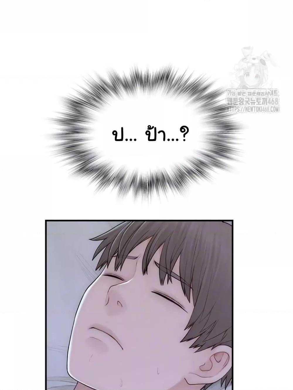 Doujin-Lc- อ่าน โดจิน มังฮวา เกาหลี ญี่ปุ่น จีน แปลไทย Addicted to My Stepmom ตอนที่ 1 2 3 4 5 6 7 8 9 10 11 12 13 14 ฟรี ไม่มีโฆษณา อ่าน โดจิน Manhwa เกาหลี ญี่ปุ่น จีน เรามีครบ คัดมาให้เน้นๆ โดจิน 18+ รับประกันความฟินโดย  Doujin Lc