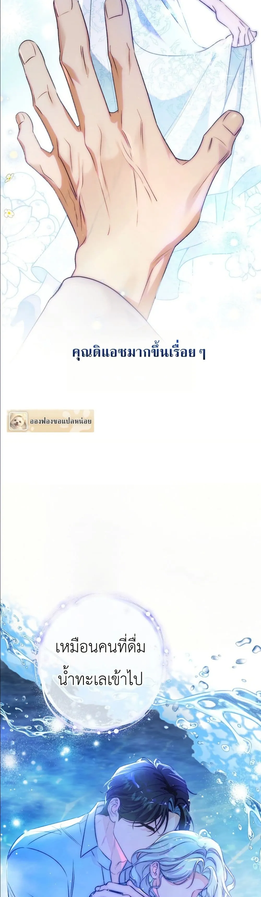 Manga-lc-com อ่านมังงะ อ่านการ์ตูน ออนไลน์ ฟรี Dating the Emperor in Secret, but I Don’t Know About It ตอนที่ 1 2 3 4 5 6 7 8 9 10 11 12 13 14 ฟรี ไม่มีโฆษณา Manga-lc - อ่าน มังงะ อ่าน การ์ตูน ออนไลน์ อ่านมังงะ ฟรี