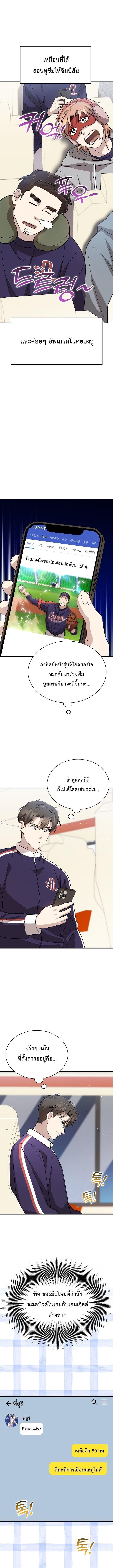 Manga-lc-com อ่านมังงะ อ่านการ์ตูน ออนไลน์ ฟรี Genius Hitter Hits Fastball ตอนที่ 1 2 3 4 5 6 7 8 9 10 11 12 13 14 ฟรี ไม่มีโฆษณา Manga-lc - อ่าน มังงะ อ่าน การ์ตูน ออนไลน์ อ่านมังงะ ฟรี