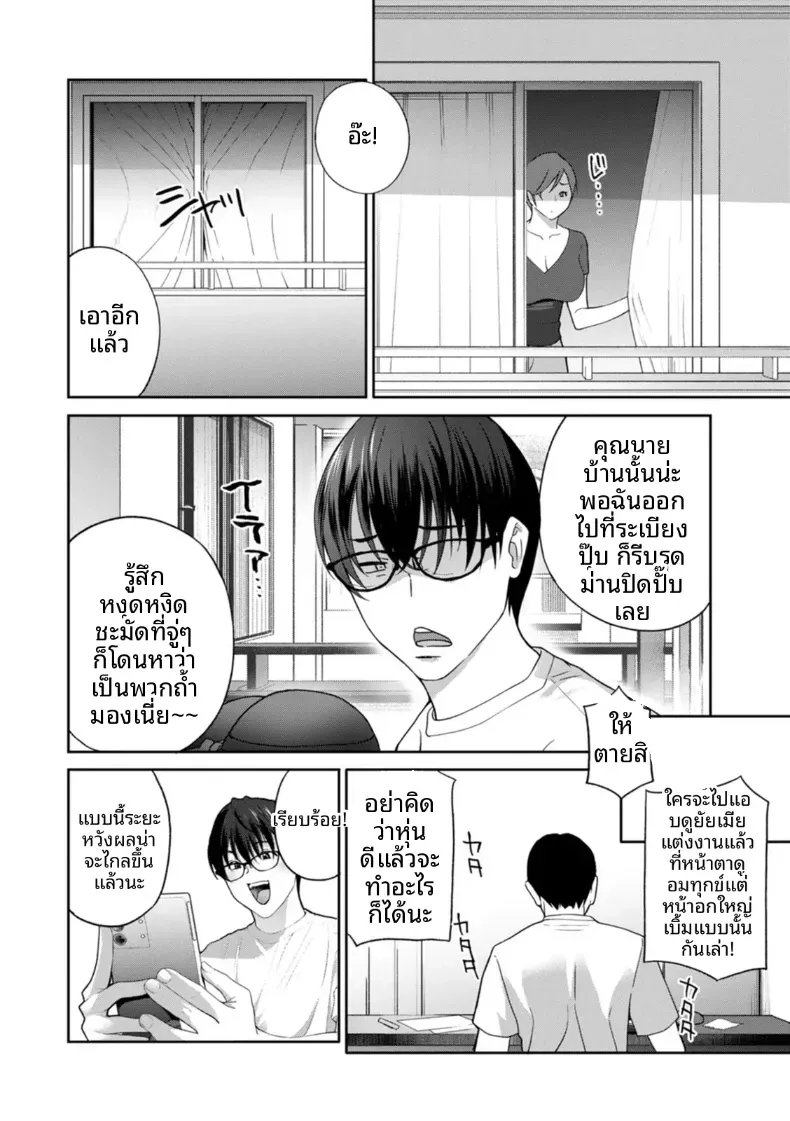 Doujin-Lc- อ่าน โดจิน มังฮวา เกาหลี ญี่ปุ่น จีน แปลไทย จะทำให้ทุกคนเป็นจิ๋มกระป๋องให้หมดเลย ตอนที่ 1 2 3 4 5 6 7 8 9 10 11 12 13 14 ฟรี ไม่มีโฆษณา อ่าน โดจิน Manhwa เกาหลี ญี่ปุ่น จีน เรามีครบ คัดมาให้เน้นๆ โดจิน 18+ รับประกันความฟินโดย  Doujin Lc