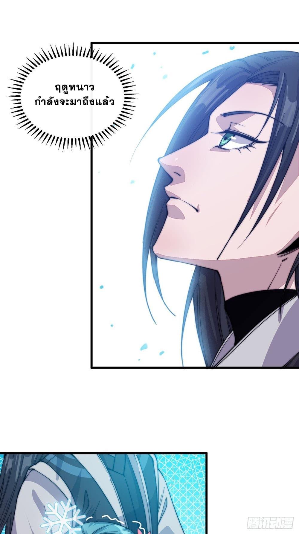 Manga-lc-com อ่านมังงะ อ่านการ์ตูน ออนไลน์ ฟรี It Starts With A Mountain ตอนที่ 1 2 3 4 5 6 7 8 9 10 11 12 13 14 ฟรี ไม่มีโฆษณา Manga-lc - อ่าน มังงะ อ่าน การ์ตูน ออนไลน์ อ่านมังงะ ฟรี