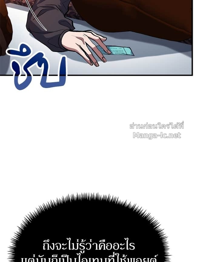 Doujin-Lc- อ่าน โดจิน มังฮวา เกาหลี ญี่ปุ่น จีน แปลไทย ฮีลเลอร์กำมะลอ ตอนที่ 1 2 3 4 5 6 7 8 9 10 11 12 13 14 ฟรี ไม่มีโฆษณา อ่าน โดจิน Manhwa เกาหลี ญี่ปุ่น จีน เรามีครบ คัดมาให้เน้นๆ โดจิน 18+ รับประกันความฟินโดย Doujin Lc