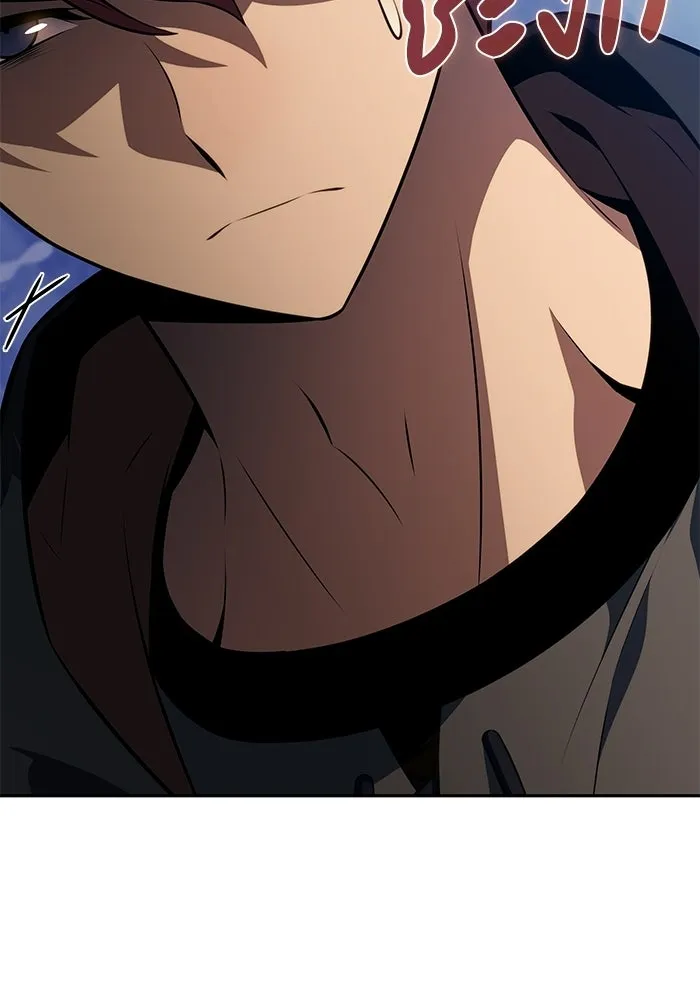 ลูกชายคนเล็กของดยุกคือมือสังหาร ตอนที่ 123 รูปที่ 91