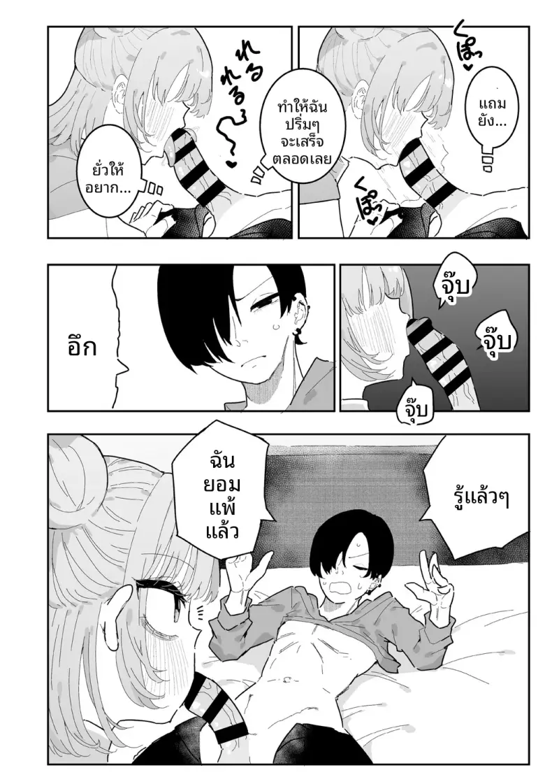 Doujin-Lc- อ่าน โดจิน มังฮวา เกาหลี ญี่ปุ่น จีน แปลไทย ก็อยากทำนี่นา [momico] ตอนที่ 1 2 3 4 5 6 7 8 9 10 11 12 13 14 ฟรี ไม่มีโฆษณา อ่าน โดจิน Manhwa เกาหลี ญี่ปุ่น จีน เรามีครบ คัดมาให้เน้นๆ โดจิน 18+ รับประกันความฟินโดย  Doujin Lc