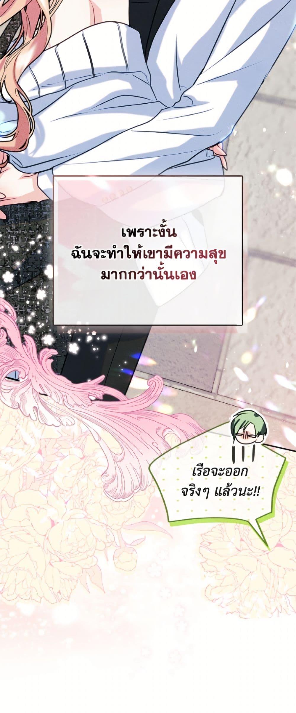 Manga-lc-com อ่านมังงะ อ่านการ์ตูน ออนไลน์ ฟรี I Became The Male Lead’s Female Friend ตอนที่ 1 2 3 4 5 6 7 8 9 10 11 12 13 14 ฟรี ไม่มีโฆษณา Manga-lc - อ่าน มังงะ อ่าน การ์ตูน ออนไลน์ อ่านมังงะ ฟรี