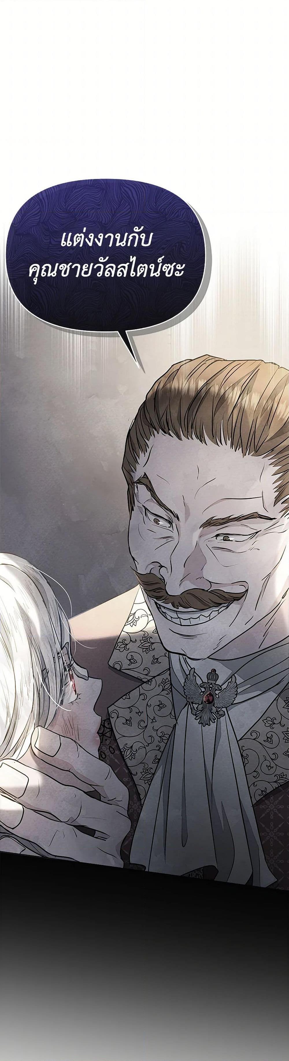 Manga-lc-com อ่านมังงะ อ่านการ์ตูน ออนไลน์ ฟรี The Princess Is Going on Strike ตอนที่ 1 2 3 4 5 6 7 8 9 10 11 12 13 14 ฟรี ไม่มีโฆษณา Manga-lc - อ่าน มังงะ อ่าน การ์ตูน ออนไลน์ อ่านมังงะ ฟรี