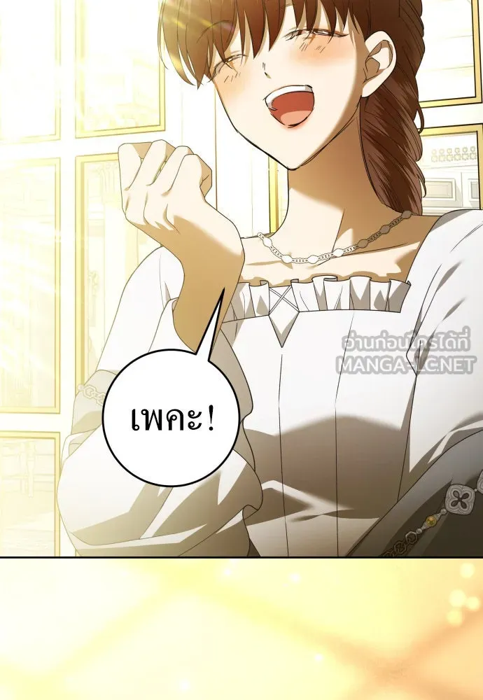 ชิงชีวิตพลิกลิขิตชะตา ตอนที่ 241. นกต่อ(1) รูปที่ 120