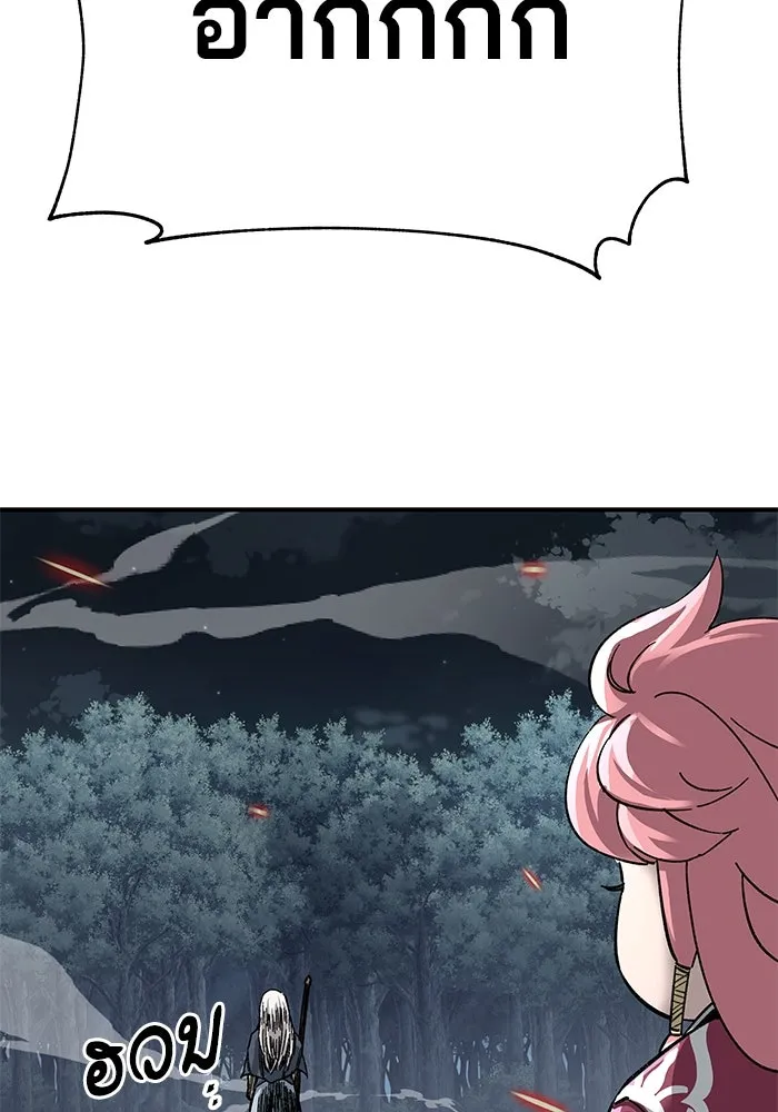 คุณปู่จอมยุทธกับหลานสาวสุดแกร่ง ตอนที่ 34 รูปที่ 137