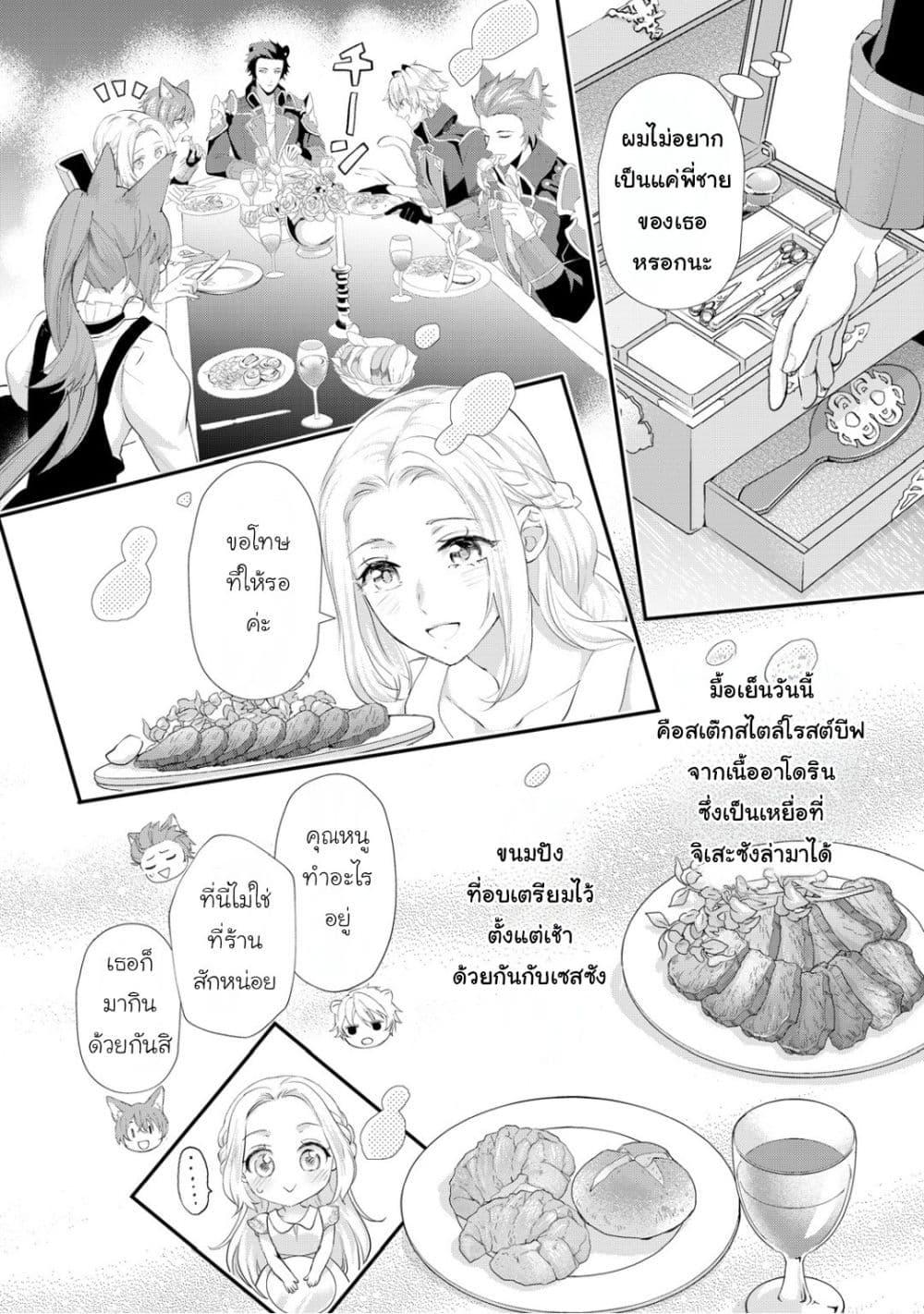 Manga-lc-com อ่านมังงะ อ่านการ์ตูน ออนไลน์ ฟรี Reijou wa Mattari wo Goshomou ตอนที่ 1 2 3 4 5 6 7 8 9 10 11 12 13 14 ฟรี ไม่มีโฆษณา Manga-lc - อ่าน มังงะ อ่าน การ์ตูน ออนไลน์ อ่านมังงะ ฟรี