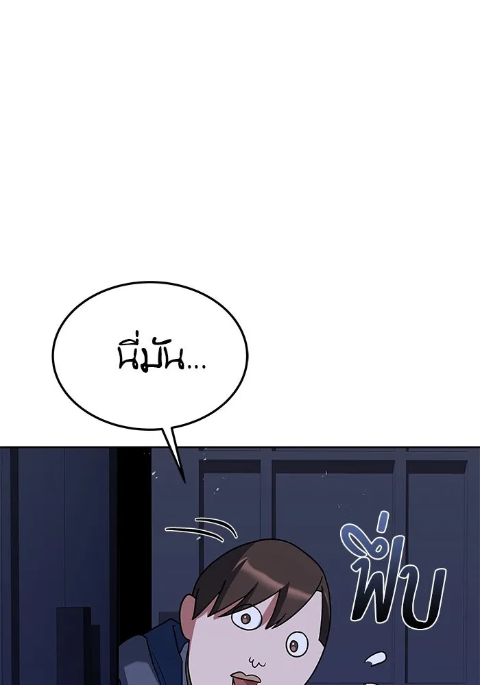 ครัวจอมเวท ตอนที่ 33 รูปที่ 139