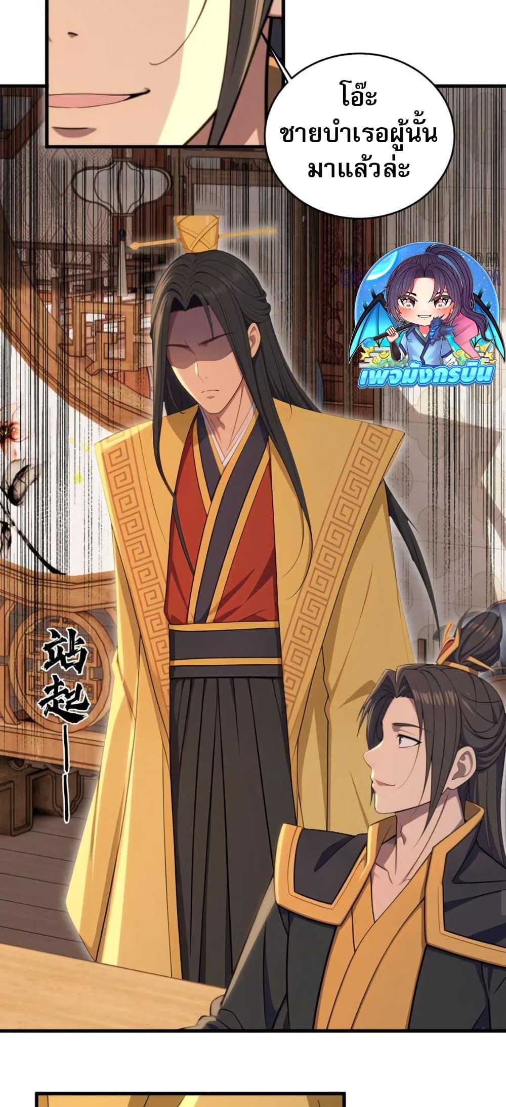 Manga-lc-com อ่านมังงะ อ่านการ์ตูน ออนไลน์ ฟรี The Villain Wants to Live One More Day ตอนที่ 1 2 3 4 5 6 7 8 9 10 11 12 13 14 ฟรี ไม่มีโฆษณา Manga-lc - อ่าน มังงะ อ่าน การ์ตูน ออนไลน์ อ่านมังงะ ฟรี