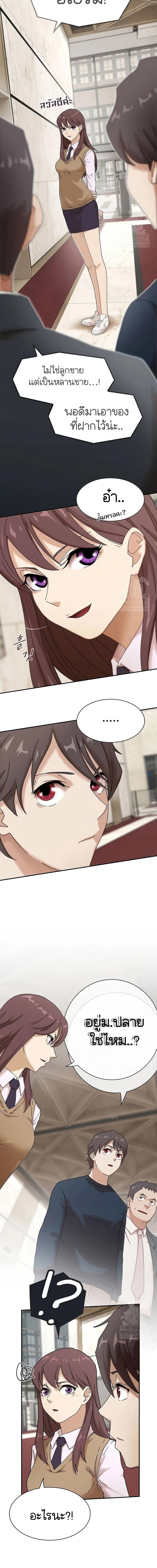 Manga-lc-com อ่านมังงะ อ่านการ์ตูน ออนไลน์ ฟรี The Genius Who Sees Through the World ตอนที่ 1 2 3 4 5 6 7 8 9 10 11 12 13 14 ฟรี ไม่มีโฆษณา Manga-lc - อ่าน มังงะ อ่าน การ์ตูน ออนไลน์ อ่านมังงะ ฟรี
