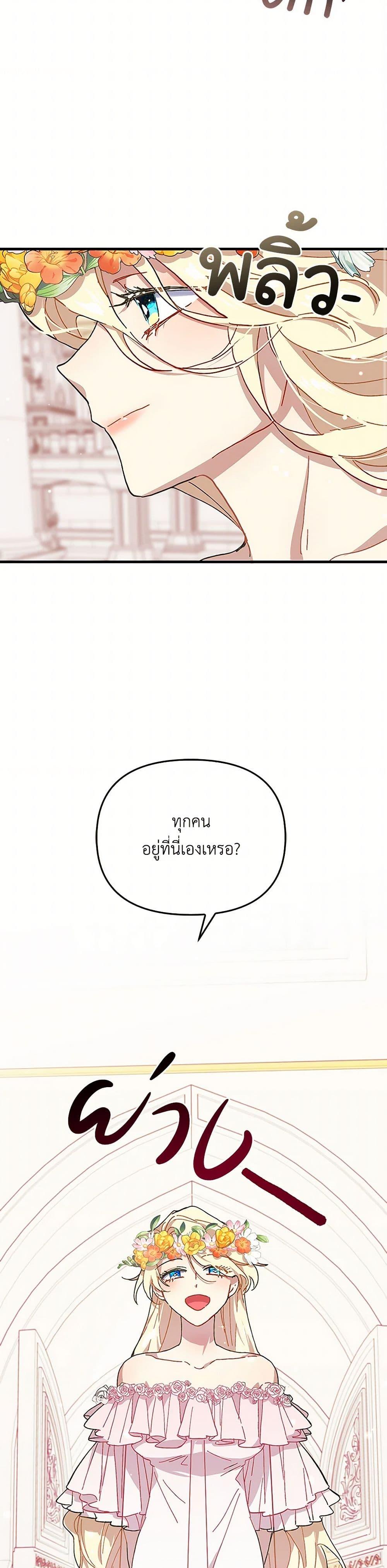 Manga-lc-com อ่านมังงะ อ่านการ์ตูน ออนไลน์ ฟรี The Princess Pretends to Be Crazy ตอนที่ 1 2 3 4 5 6 7 8 9 10 11 12 13 14 ฟรี ไม่มีโฆษณา Manga-lc - อ่าน มังงะ อ่าน การ์ตูน ออนไลน์ อ่านมังงะ ฟรี