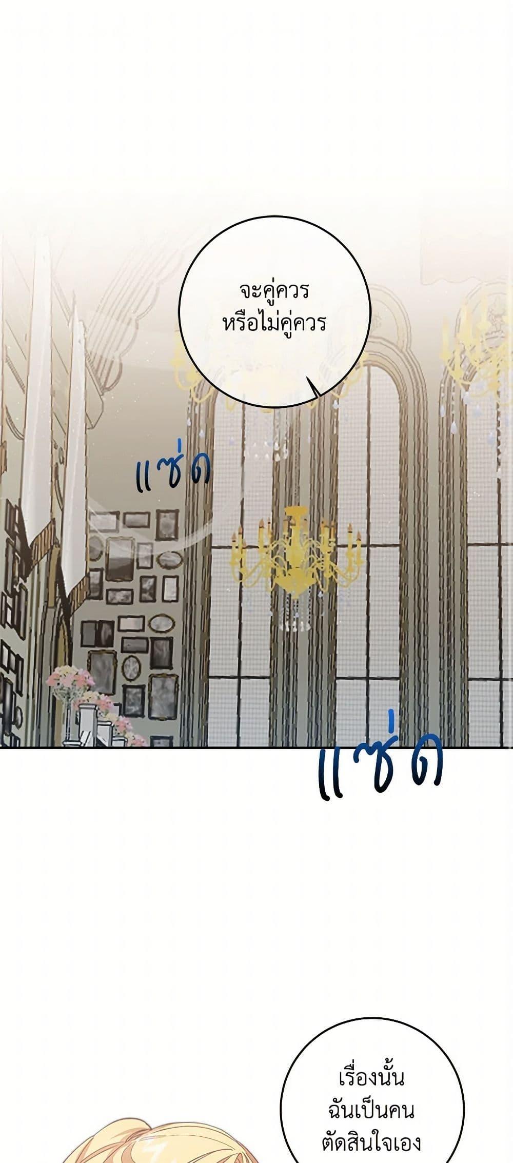 Manga-lc-com อ่านมังงะ อ่านการ์ตูน ออนไลน์ ฟรี I’ve Become the Villainous Empress of a Novel ตอนที่ 1 2 3 4 5 6 7 8 9 10 11 12 13 14 ฟรี ไม่มีโฆษณา Manga-lc - อ่าน มังงะ อ่าน การ์ตูน ออนไลน์ อ่านมังงะ ฟรี