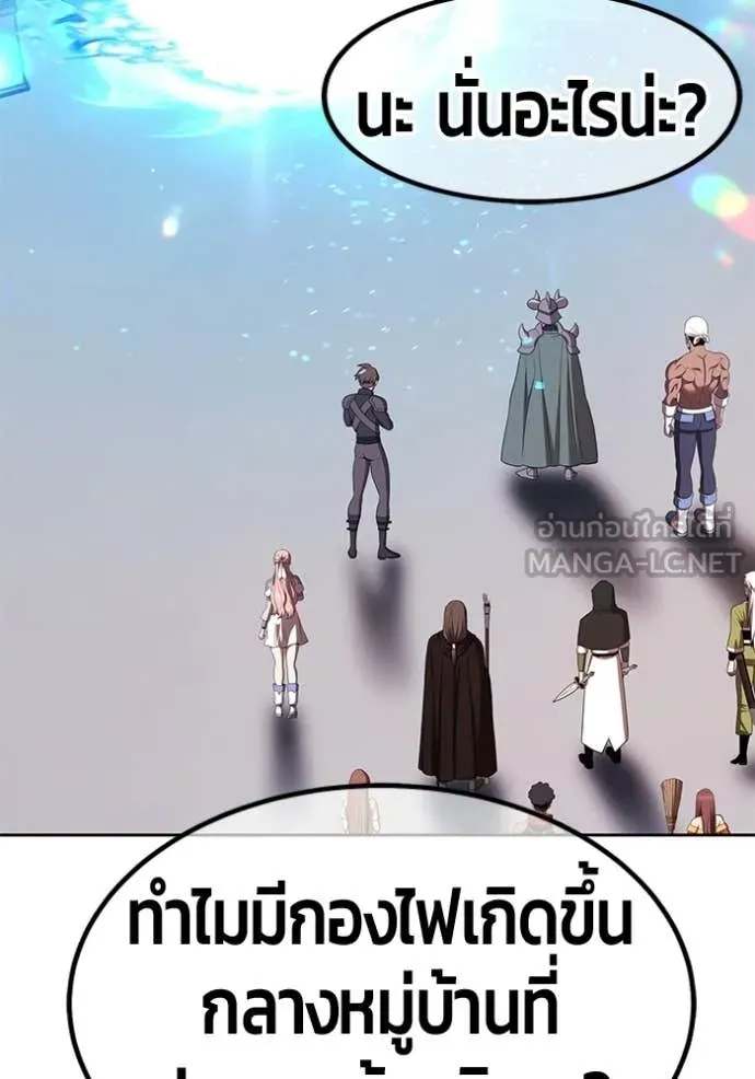 +99 ท่อนไม้ ตอนที่ 196 รูปที่ 170